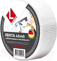 Изображение товара Серпянка Lihtar 45мм х 45м