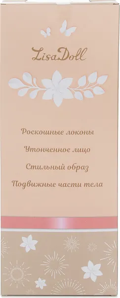 Изображение товара Кукла Lisa Doll Сандра 135523 (33см)