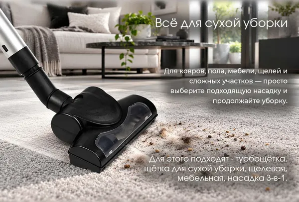 Изображение товара Пылесос Aresa AR-5702
