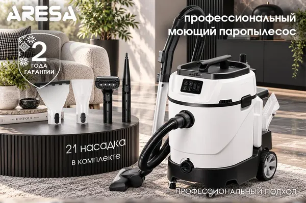 Изображение товара Пылесос Aresa AR-5702
