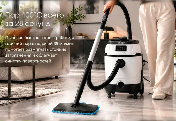 Изображение товара Пылесос Aresa AR-5702