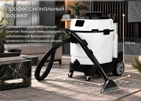 Изображение товара Пылесос Aresa AR-5702