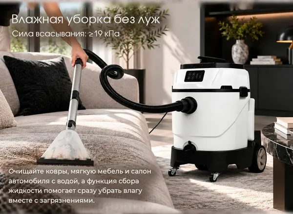 Изображение товара Пылесос Aresa AR-5702