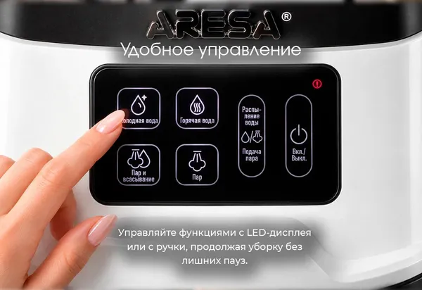 Изображение товара Пылесос Aresa AR-5702