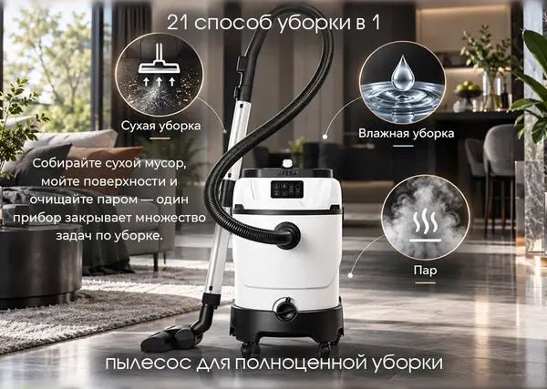 Изображение товара Пылесос Aresa AR-5702