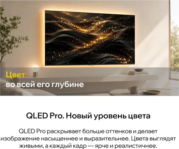 Изображение товара Телевизор QUANTUM 32" 32F7BQ