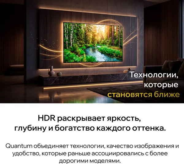 Изображение товара Телевизор QUANTUM 32" 32F7BQ