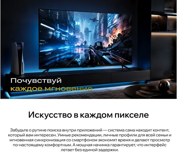 Изображение товара Телевизор QUANTUM 32" 32F7BQ