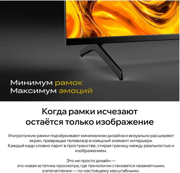 Изображение товара Телевизор QUANTUM 32" 32F7BQ