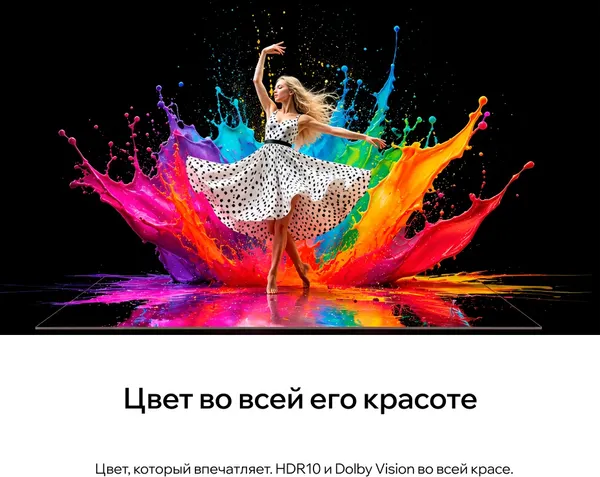 Изображение товара Телевизор QUANTUM 65" 65U7BQ