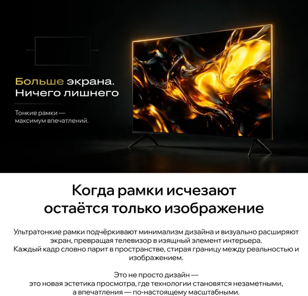 Изображение товара Телевизор QUANTUM 65" 65U7BQ