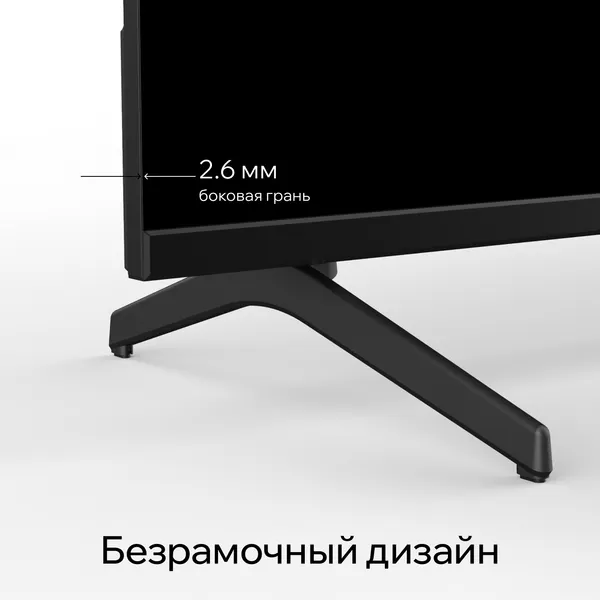 Изображение товара Телевизор QUANTUM 50" 50U7BQ
