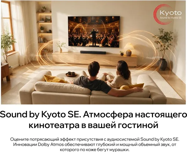 Изображение товара Телевизор QUANTUM 65" 65U7BQ
