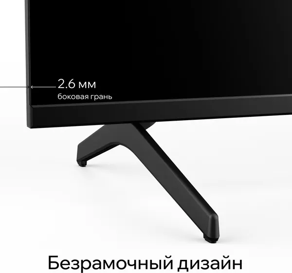 Изображение товара Телевизор QUANTUM 65" 65U7BQ