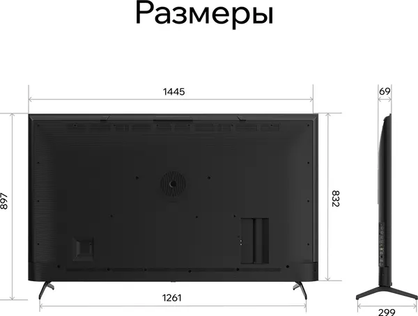 Изображение товара Телевизор QUANTUM 65" 65U7BQ