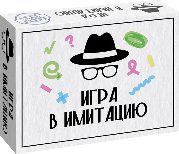 Изображение товара Настольная игра ILikeGift Игра в имитацию / НС-8917