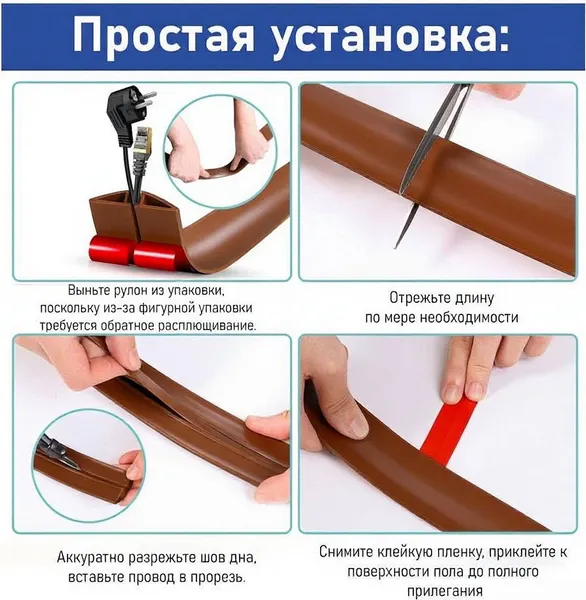 Изображение товара Кабель-канал Decom 20x10мм (2м, коричневый)