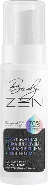 Изображение товара Гель-пена для душа Белита-М bodyZEN Бессульфатная с увлажняющим комплексом (150мл)