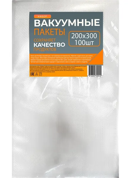 Изображение товара Набор вакуумных пакетов ТЕКМАРТ 200х300