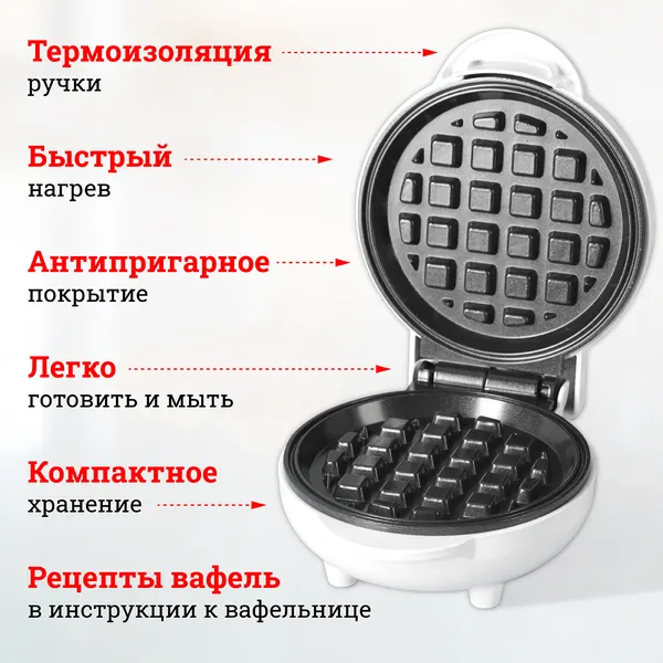 Изображение товара Вафельница Atlanta ATH-1082 (белый)