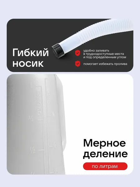 Изображение товара Емкость для залива JBC 887C001 (67366)