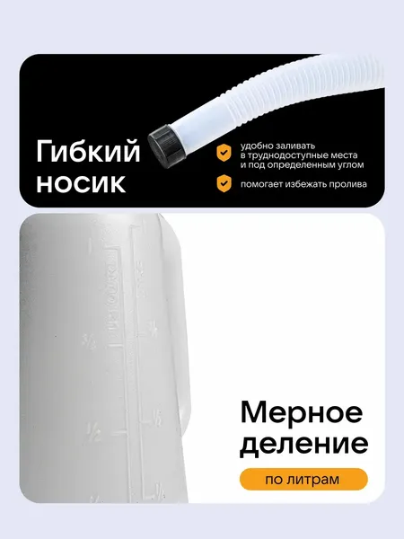 Изображение товара Емкость для залива JSB 887C001 (67367)