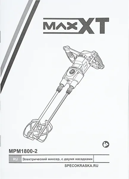 Изображение товара Миксер-дрель MAXXT MPM1800-2