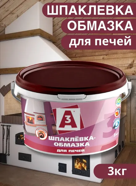 Изображение товара Шпатлевка готовая А3 для печей (3кг)