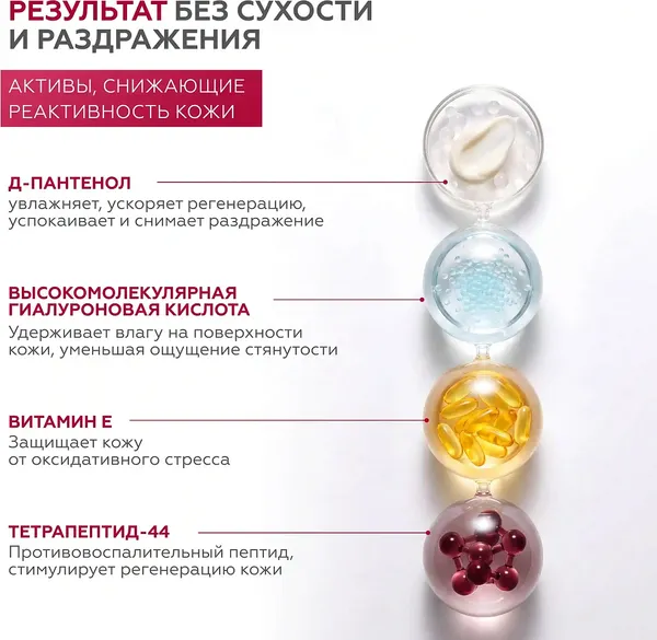 Изображение товара Крем для лица Geltek Triple A Крем-сыворотка (30мл)