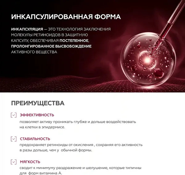 Изображение товара Крем для лица Geltek Triple A Крем-сыворотка (30мл)