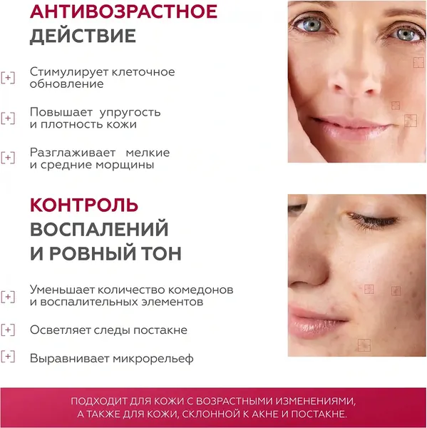 Изображение товара Крем для лица Geltek Triple A Крем-сыворотка (30мл)