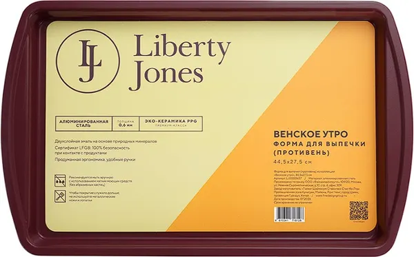 Изображение товара Форма для выпечки Liberty Jones Противень Венское утро / LJ0000657
