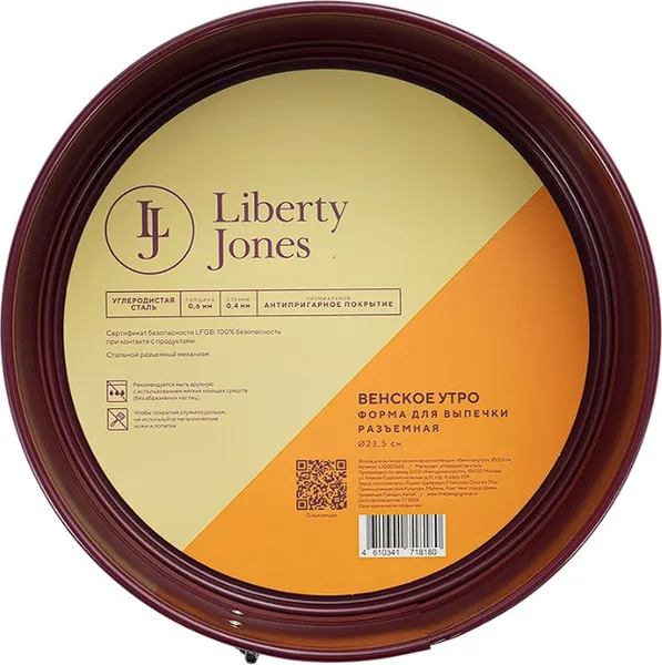 Изображение товара Форма для выпечки Liberty Jones Венское утро / LJ0000663
