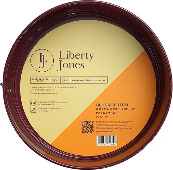 Изображение товара Форма для выпечки Liberty Jones Венское утро / LJ0000664