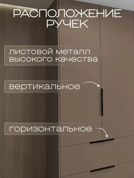 Изображение товара Ручка для мебели Lanfre F-200-1B