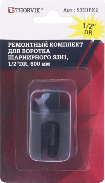 Изображение товара Ремкомплект для воротка Thorvik S3H1RK2