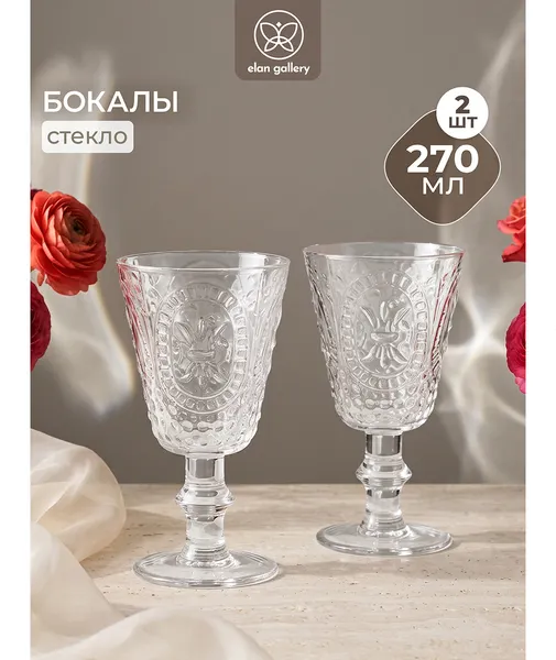 Изображение товара Набор бокалов Elan Gallery 991153