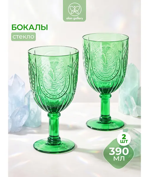 Изображение товара Набор бокалов Elan Gallery 991172