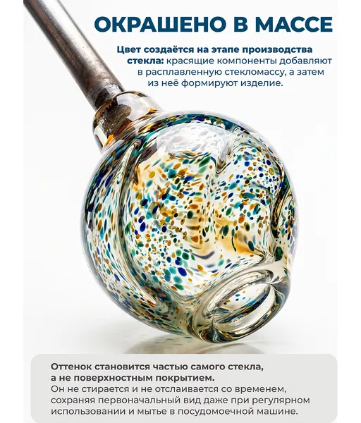 Изображение товара Набор бокалов Elan Gallery Сафари 991173