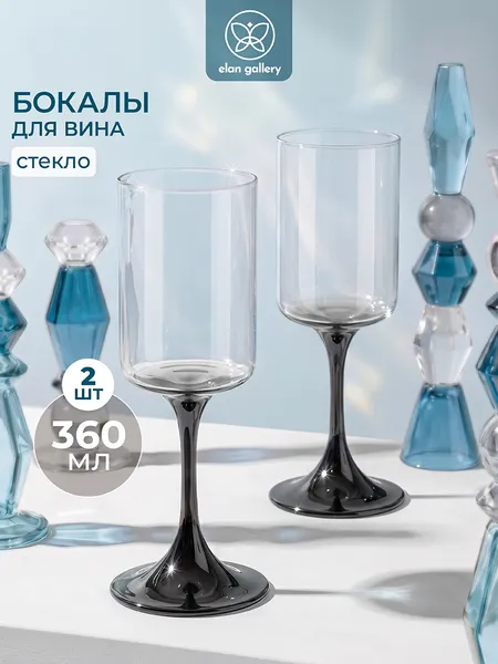 Изображение товара Набор бокалов Elan Gallery Ретро-шик 991149