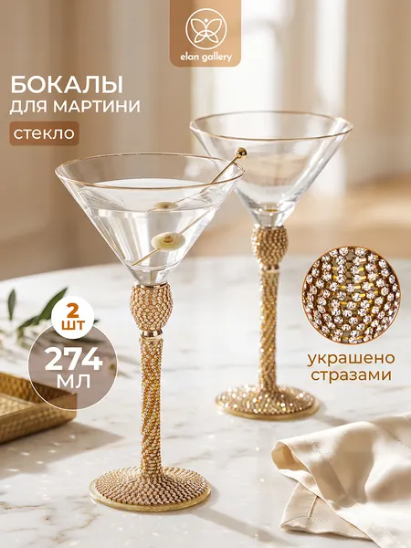 Изображение товара Набор бокалов Elan Gallery 991156