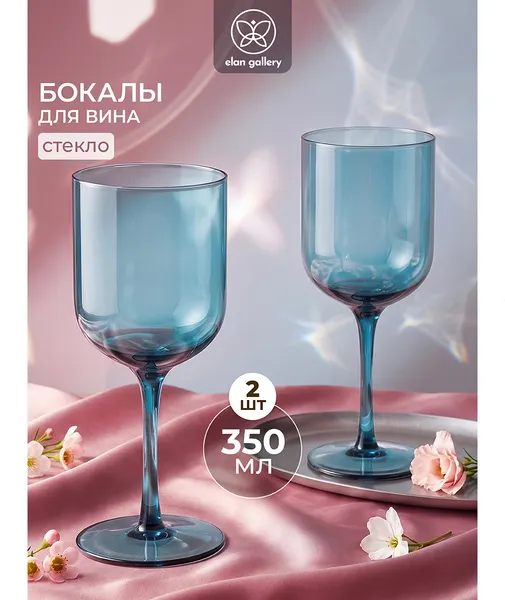 Изображение товара Набор бокалов Elan Gallery 991137