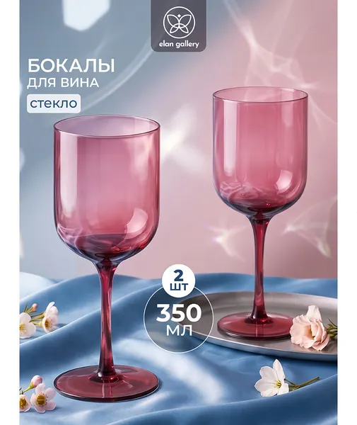 Изображение товара Набор бокалов Elan Gallery 991138