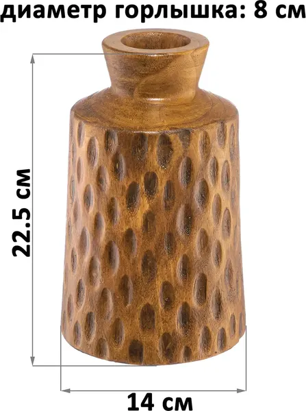 Изображение товара Ваза Elan Gallery 991126