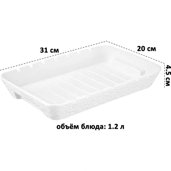 Изображение товара Форма для запекания Elan Gallery Веточки-цветочки 950499