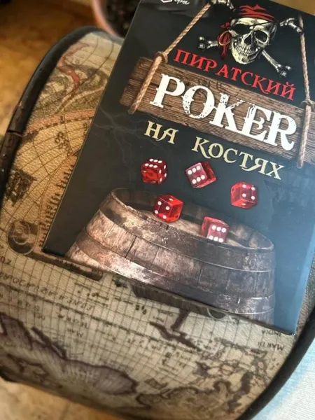 Изображение товара Настольная игра ILikeGift Пиратский покер на костях / НС-8803