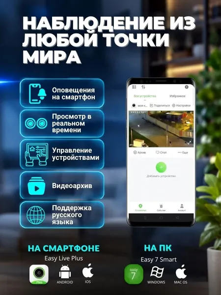 Изображение товара IP-камера Tiandy TC-H363N 3Мп