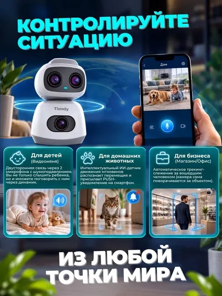 Изображение товара IP-камера Tiandy TC-H3C3E 9DB-12X