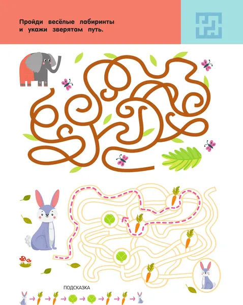 Изображение товара Развивающая книга АСТ Зоопарк. Для детей 3-5 лет (9785171822644, Дмитриева В.Г.)