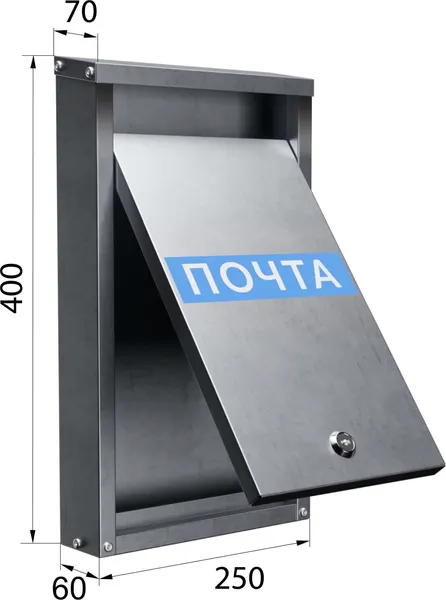 Изображение товара Почтовый ящик Steel-expert 400x250x70мм